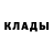 МЕТАДОН кристалл hial