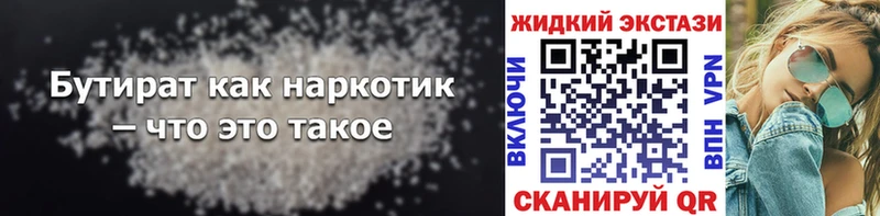 hydra зеркало Томмот Бутират оксана