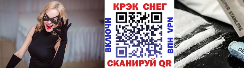 КОКАИН 98% OMG как войти Томмот