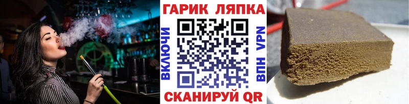 ГАШИШ 40% ТГК  Томмот 