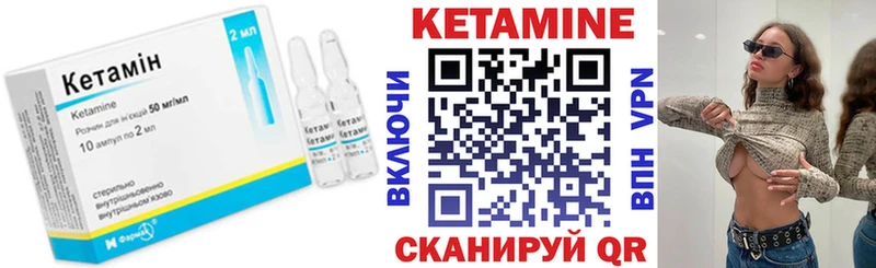 кракен зеркало  Томмот  КЕТАМИН ketamine 