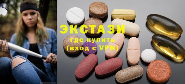 ГАЛЛЮЦИНОГЕННЫЕ ГРИБЫ Алзамай