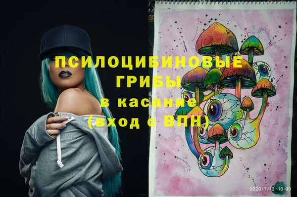 MESCALINE Алексеевка
