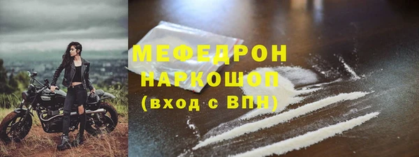 MESCALINE Алексеевка