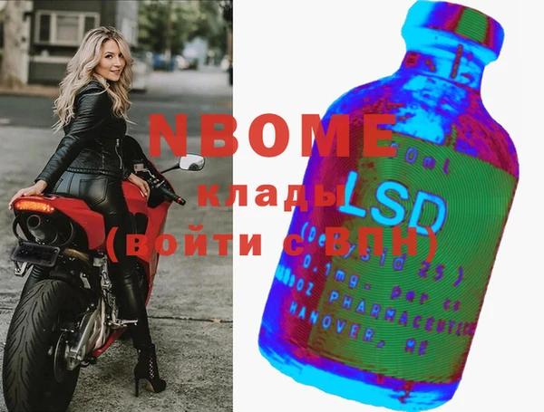 MDMA Premium VHQ Рославль