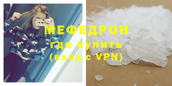 бутик Россошь