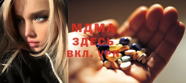 MESCALINE Алексеевка
