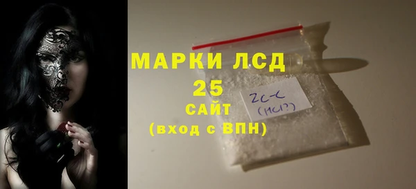 MESCALINE Алексеевка