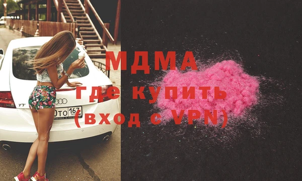 MESCALINE Алексеевка