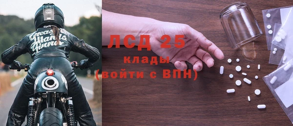 spice Алексин