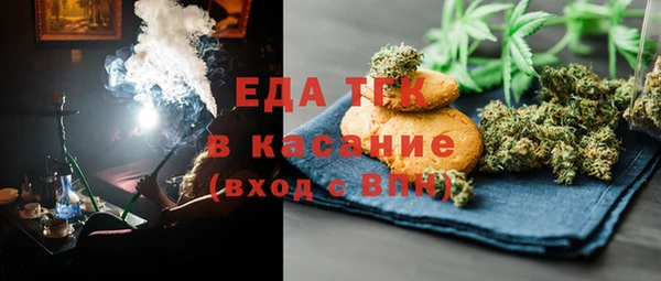 ГАЛЛЮЦИНОГЕННЫЕ ГРИБЫ Алзамай