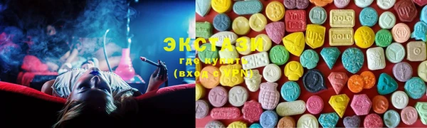ГАЛЛЮЦИНОГЕННЫЕ ГРИБЫ Алзамай