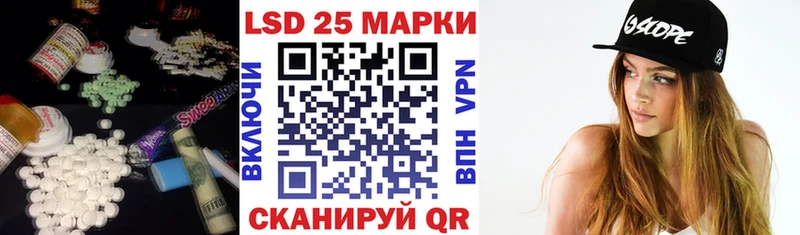купить наркоту  мега онион  Лсд 25 экстази кислота  Томмот 
