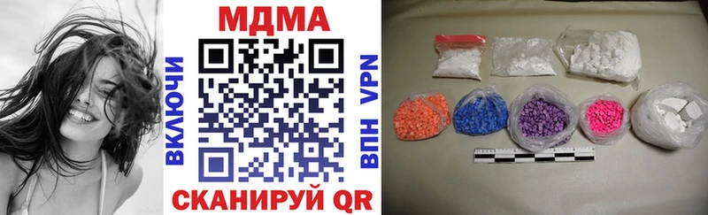 МДМА VHQ  как найти закладки  Томмот 
