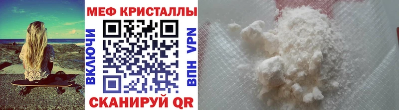 где найти наркотики МЕГА tor даркнет какой сайт Томмот МЕФ mephedrone