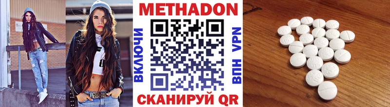 МЕТАДОН мёд  Томмот 