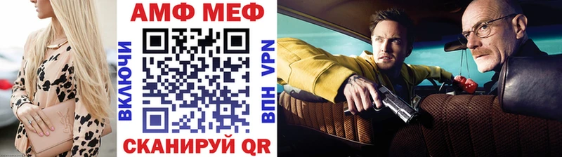 как найти закладки  Томмот  МЕТАМФЕТАМИН мет 