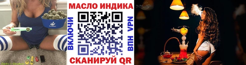 Дистиллят ТГК вейп с тгк  Томмот 