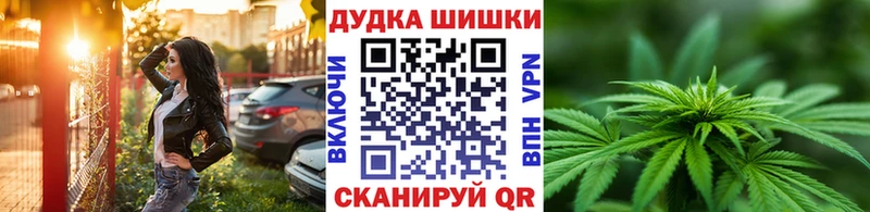 Бошки марихуана тримм Томмот